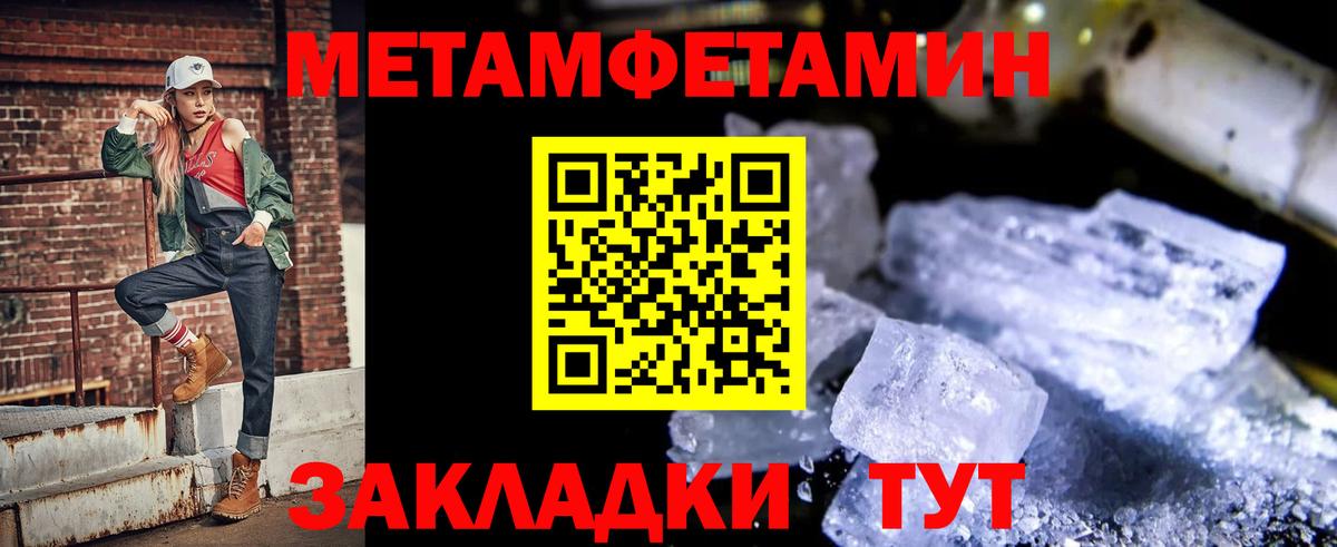 Алушта  АМФЕТАМИН Premium  Amphetamine  Вход с VPN 