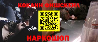 прущие грибы Абинск