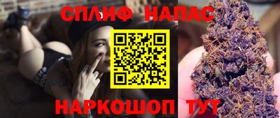 гашишное масло Абакан