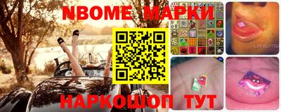 прущие грибы Абинск