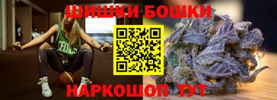 гашишное масло Абакан