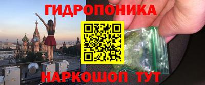 гашишное масло Абакан
