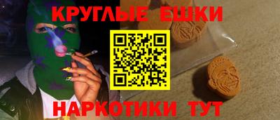 прущие грибы Абинск