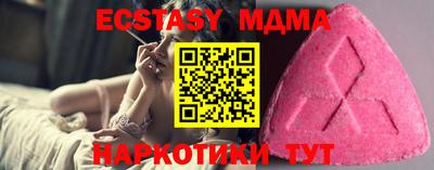 гашишное масло Абакан