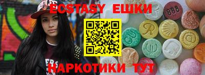 ECSTASY Азнакаево