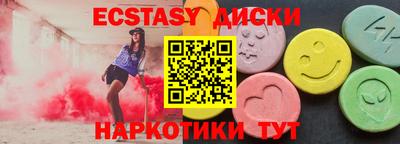 ECSTASY Азнакаево