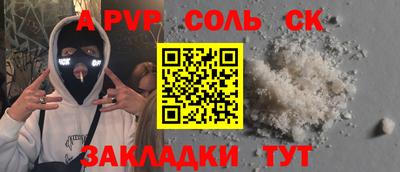 гашишное масло Абакан
