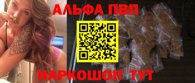 гашишное масло Абакан