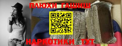 прущие грибы Абинск