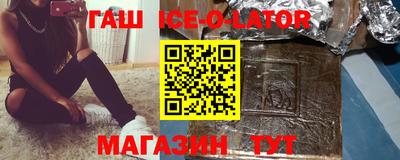 прущие грибы Абинск