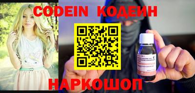 гашишное масло Абакан