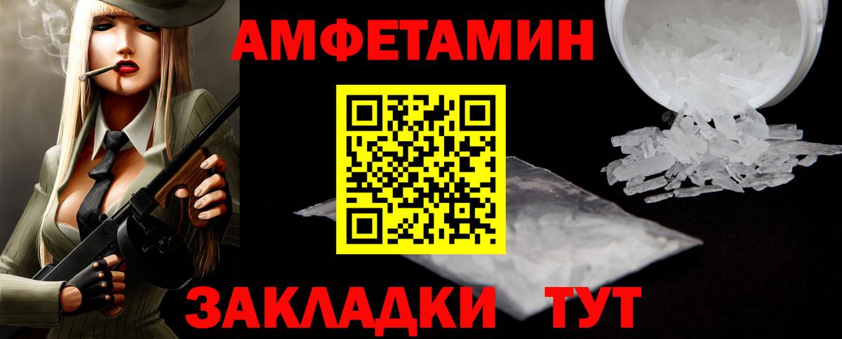 МЕТАМФЕТАМИН кристалл  Вход с VPN  Алушта  МЕТАМФЕТАМИН кристалл 