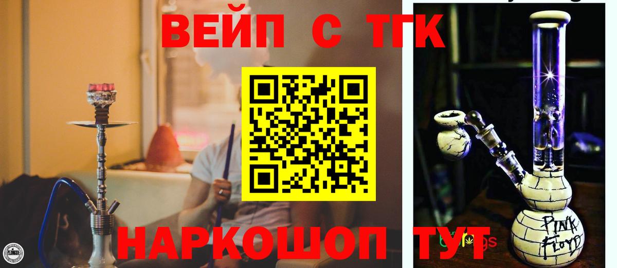 Cocaine  Алушта  Вход с VPN  МАРИХУАНА  Мефедрон кристаллы  MDMA  Магазины продажи наркотиков  Гашиш  ГАШ 
