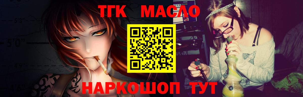 Канабис Алушта