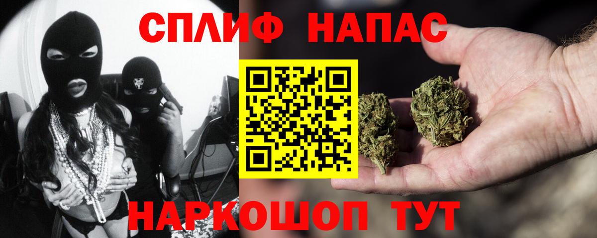 Каннабис Bruce Banner Алушта